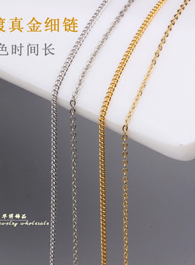 diy手工耳钉流苏细链条