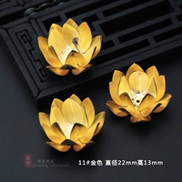 11# золото 22*13 мм [4]