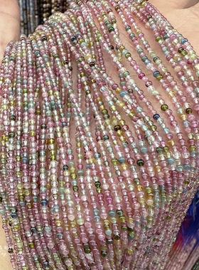 多彩碧玺diy天然2mm3MM圆珠水晶