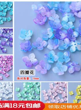 diy醋酸绣球花瓣古风发簪10个价
