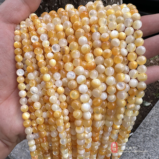 天然真丝黄蝶贝圆珠 4-8mm超润珍珠白贝散珠 diy手链项链饰品配件