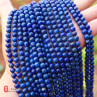 天然高品质A级深色青金石圆珠 4-10mm青金石散珠手链项链饰品配件