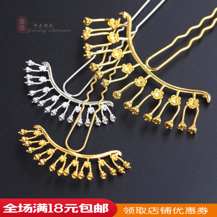 铜质保色八连花朵排簪花托双层十六头排簪 diy古风发钗发簪材料,饰品/流行首饰/时尚饰品新,其他DIY饰品配件,淘宝优惠券,粉丝福利购,淘宝优惠卷