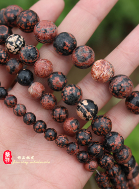 6-12mm天然无优化金雪花石散珠 DIY手工饰品配件手串配珠圆珠子