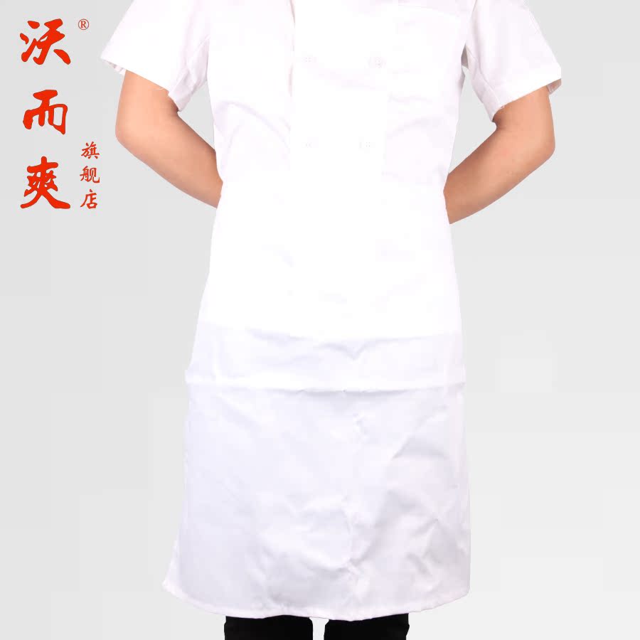 Uniforme de cuisinier - Ref 1908864 Image 1