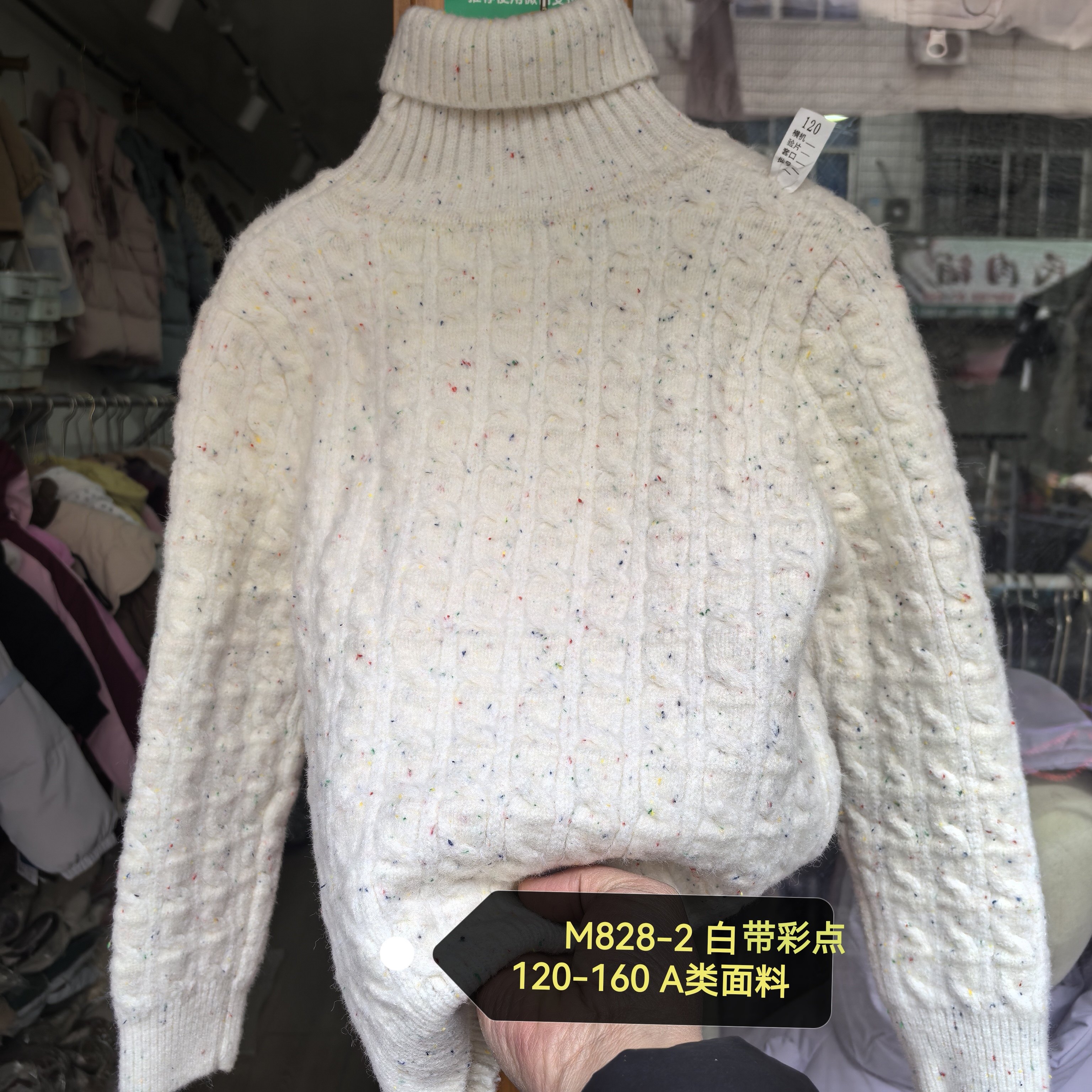 女童高领毛衣百搭2026款冬季装特厚加绒一体绒儿童宝宝上衣针织衫