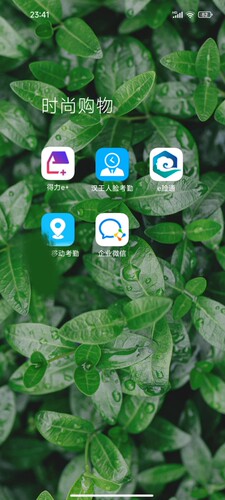 奕诺考勤机算号器 打卡机超级密码远程维修恢复出厂设置