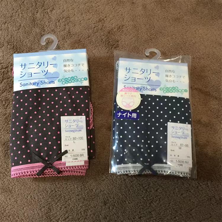 Slip jeunesse 100% SLK en coton - Ref 643845 Image 5