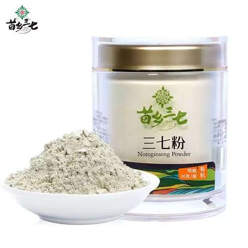 苗乡三七粉30克体验装