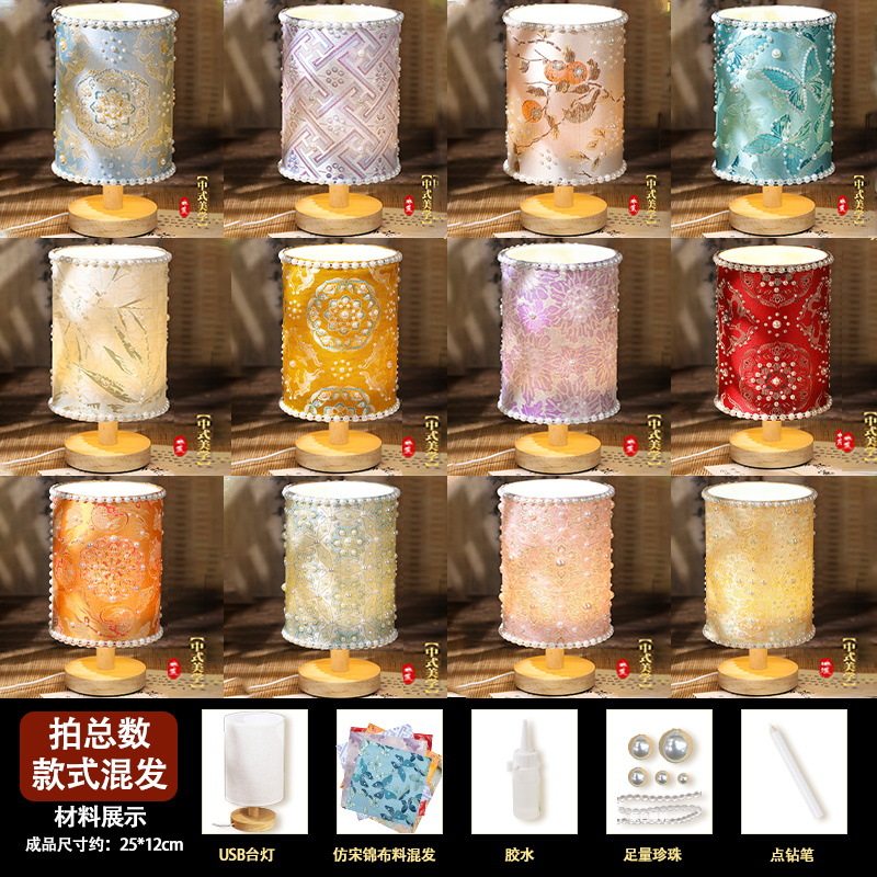 教师节宋锦台灯手工diy材料制作非遗传统礼物五一节团建暖场活动