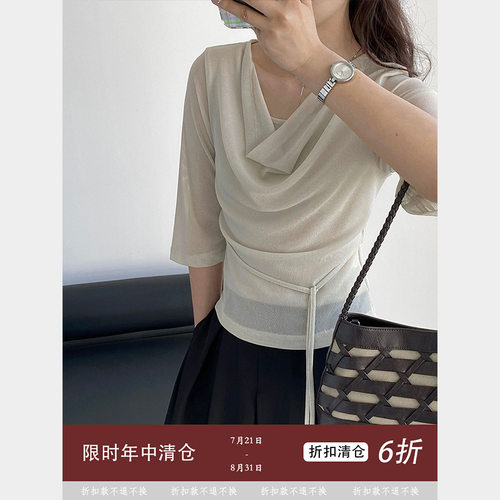 【福利款 不退换】江左 荡领细闪设计感衬衫女夏感上衣 1887