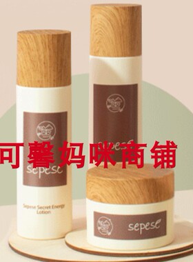 新生活化妆品雪非雪悦颜润活水乳霜三件套装补水保湿锁水