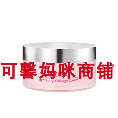 新生活化妆品美之娇水之缘按摩霜 补水保湿增加皮肤弹性滋养