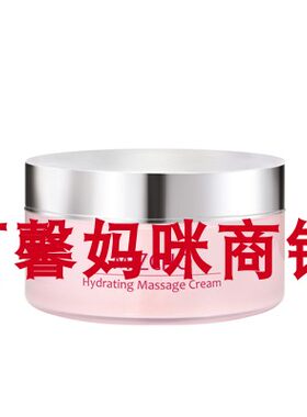 新生活化妆品美之娇水之缘按摩霜 补水保湿增加皮肤弹性滋养