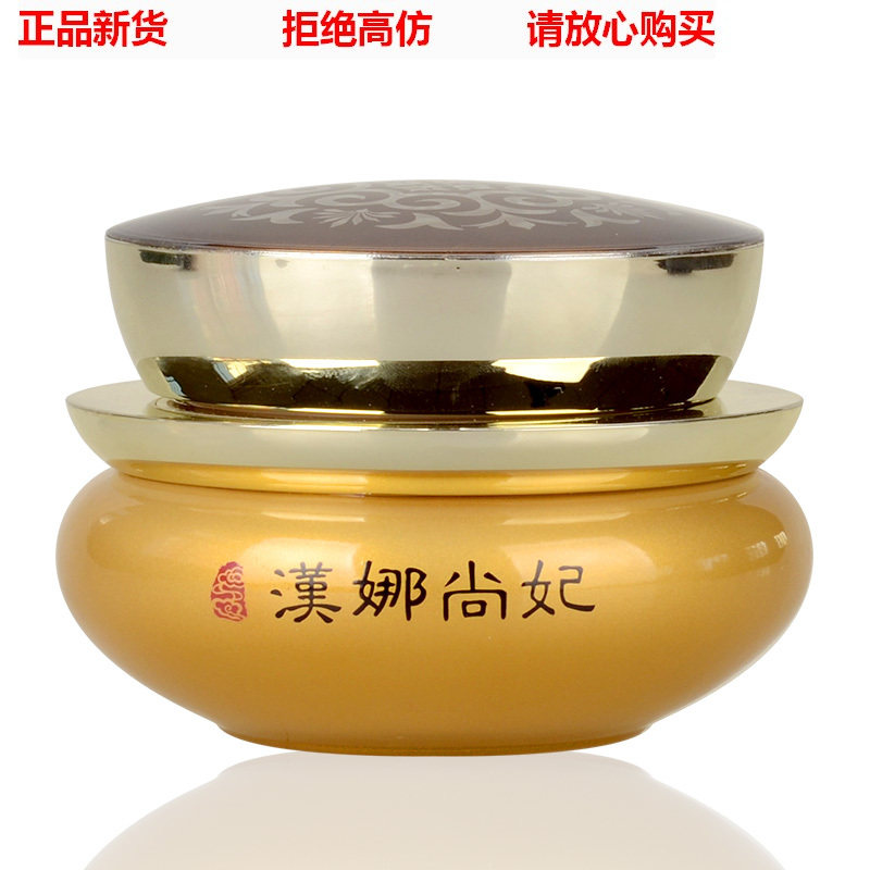 新生活化妆品汉娜尚妃天地韵幼容清洁霜深层清面霜100g