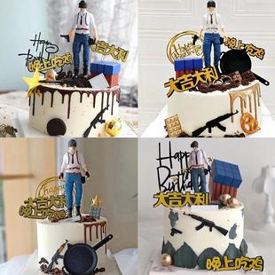 网红吃鸡蛋糕装饰吃鸡武器人偶生日派对摆件大吉大利今晚吃鸡插牌