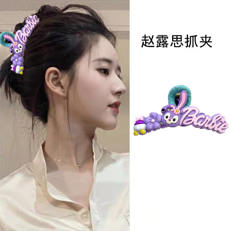 赵露丝星黛露同款抓夹发夹后脑勺少女卡通可爱盘发大号鲨鱼夹头饰