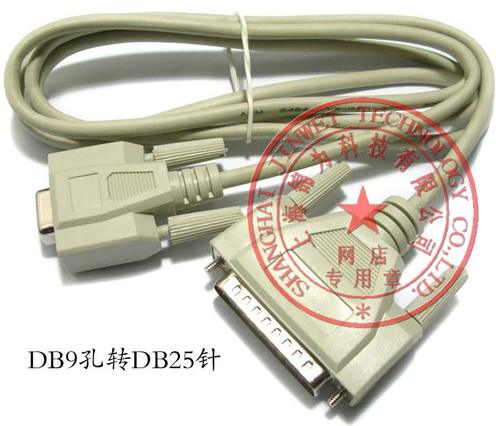 定做DB9孔转DB25针RS232线 DB9母转DB25公 9孔转25针串口线
