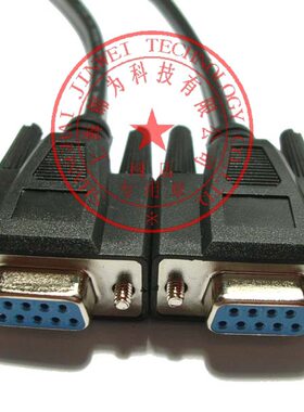 定做Agilent 53131A 53132A 53181A计数器RS232线RS232-61601