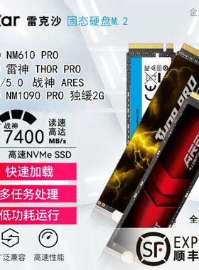 Lexar/雷克沙 NM610战神雷神1T2T固态硬盘M.2全新正品