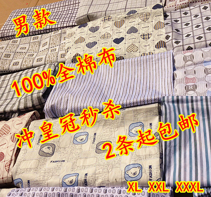 Pantalon pyjama - Ref 730688 Image 8