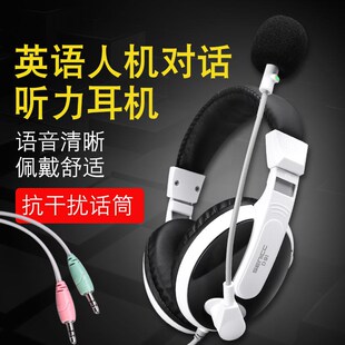 声丽D91中高考网课英语听力E听说耳机 录音有线双插头 头戴式耳麦