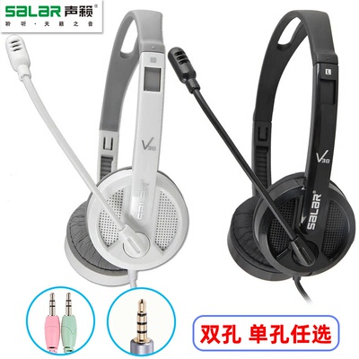 声籁V38头戴式耳机 儿童学生英语听说网课学习手机电脑笔记本耳麦