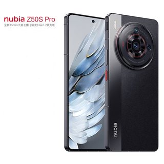 nubia/努比亚 Z50S Pro 骁龙8gen2代高定光学拍照5G手机z50spro