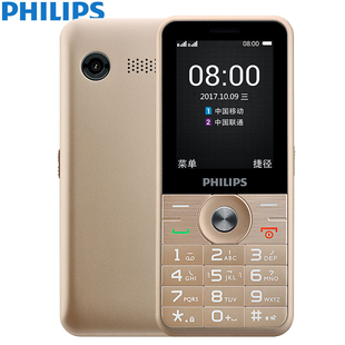 飞利浦 Philips E183A 大喇叭大按键字体语音王移动老人手机e183a