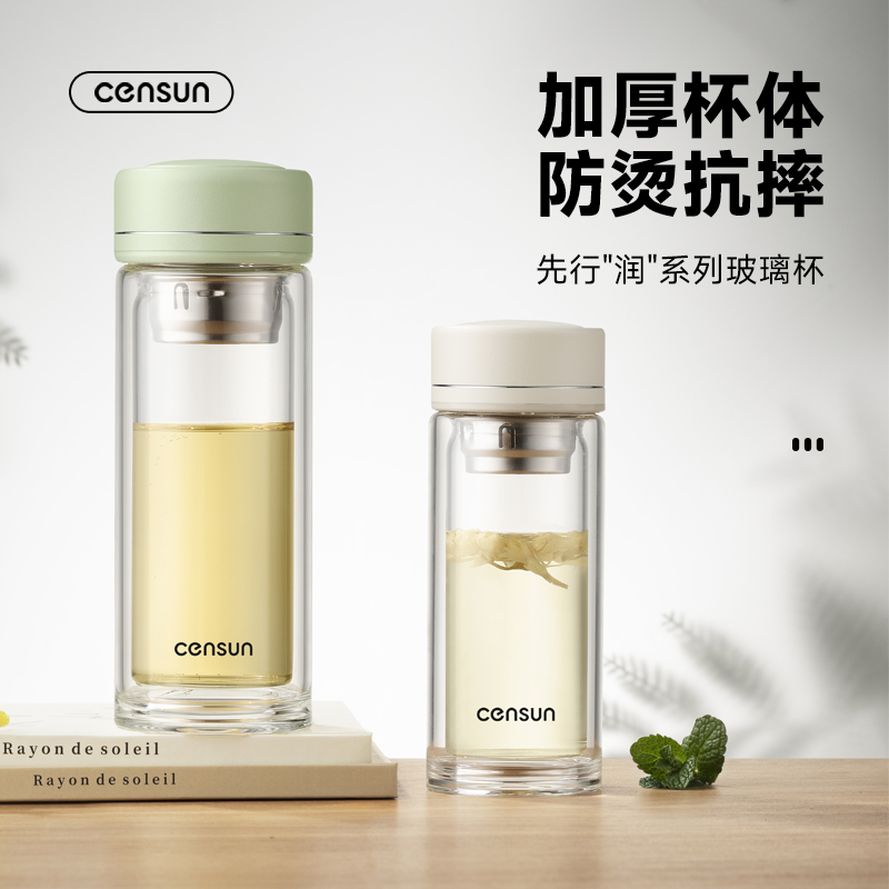 先行高端玻璃杯带茶漏泡茶杯子