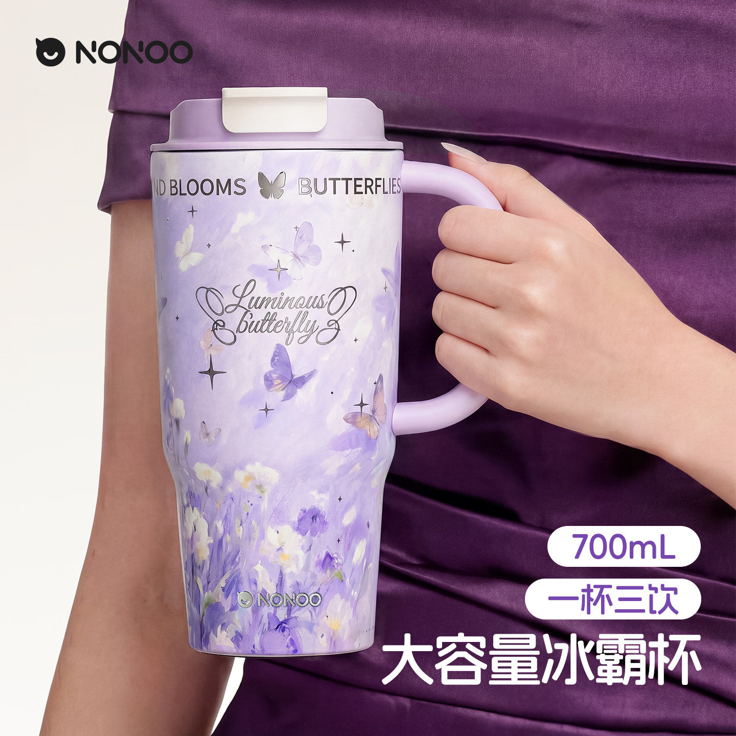NONOO巨无霸冰霸杯高颜值双饮杯316不锈钢保温杯吸管杯子便携水杯