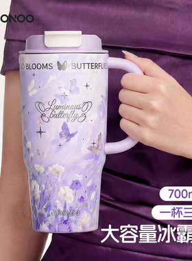 NONOO巨无霸冰霸杯高颜值双饮杯316不锈钢保温杯吸管杯子便携水杯