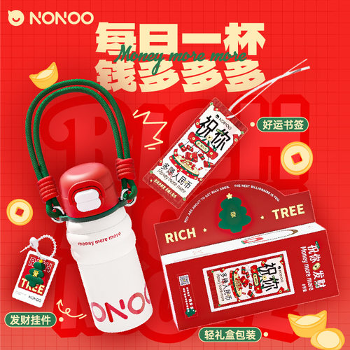 NONOO双饮保温杯316不锈钢吸管杯