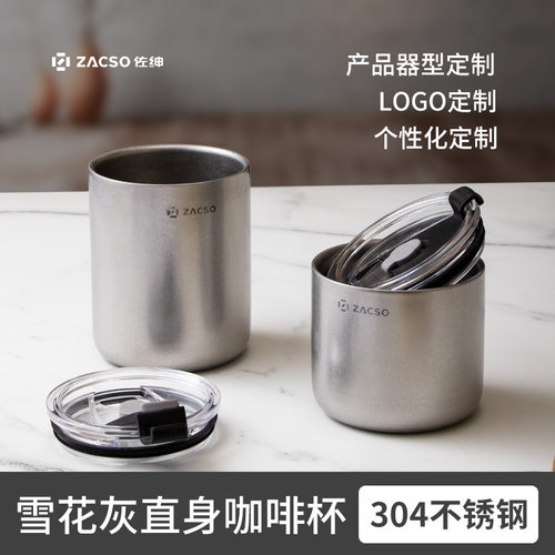 雪花灰工业风咖啡杯水杯ZACSO