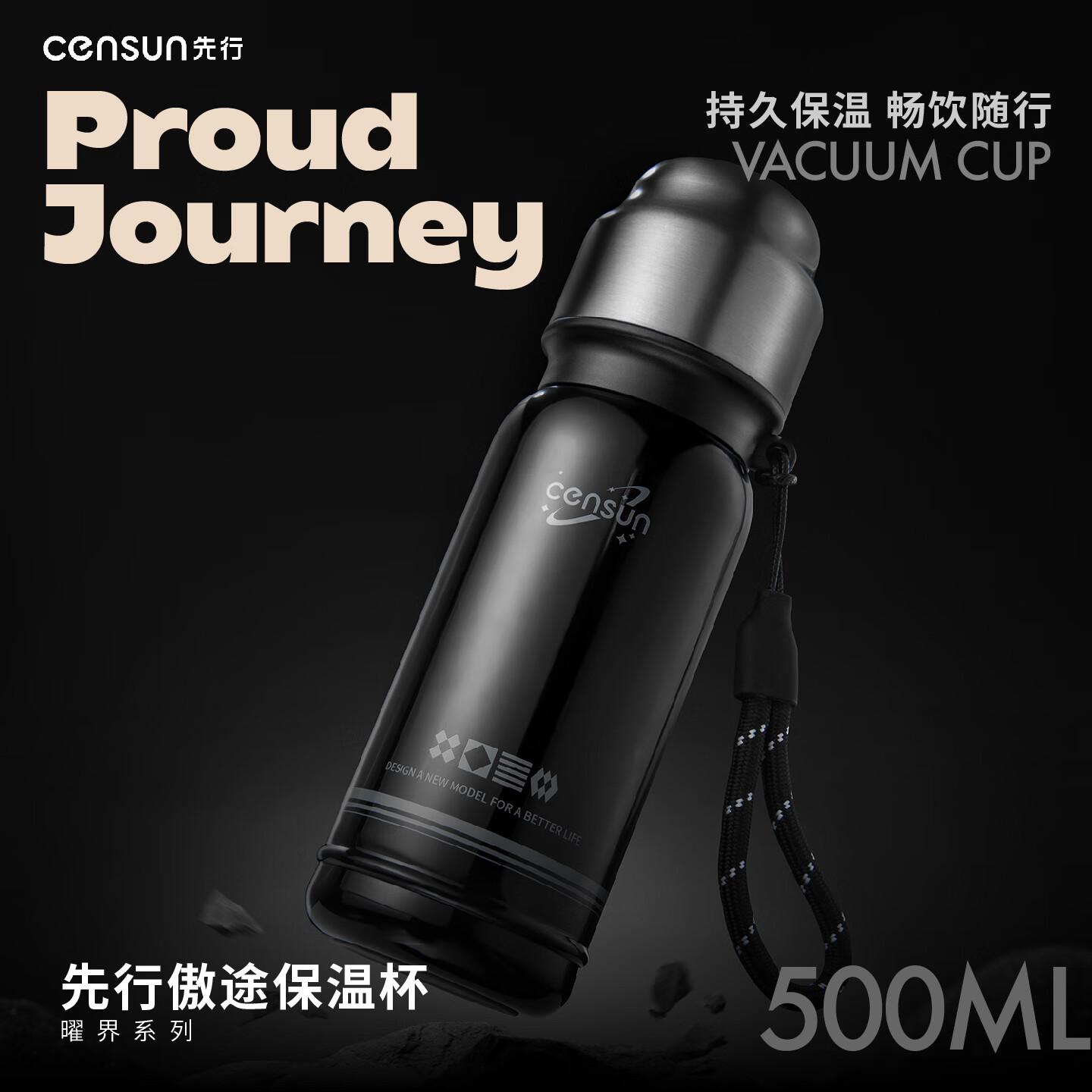 先行保温杯水杯316L不锈钢泡茶杯