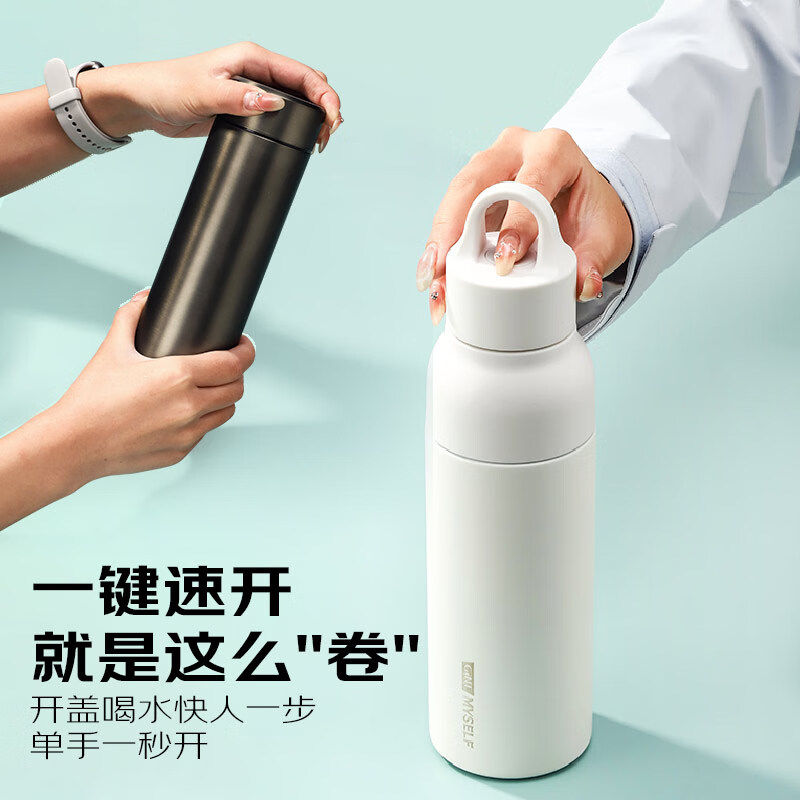 嘉特保温杯大容量316不锈钢保冷杯一键开盖便携户外运动骑行杯子