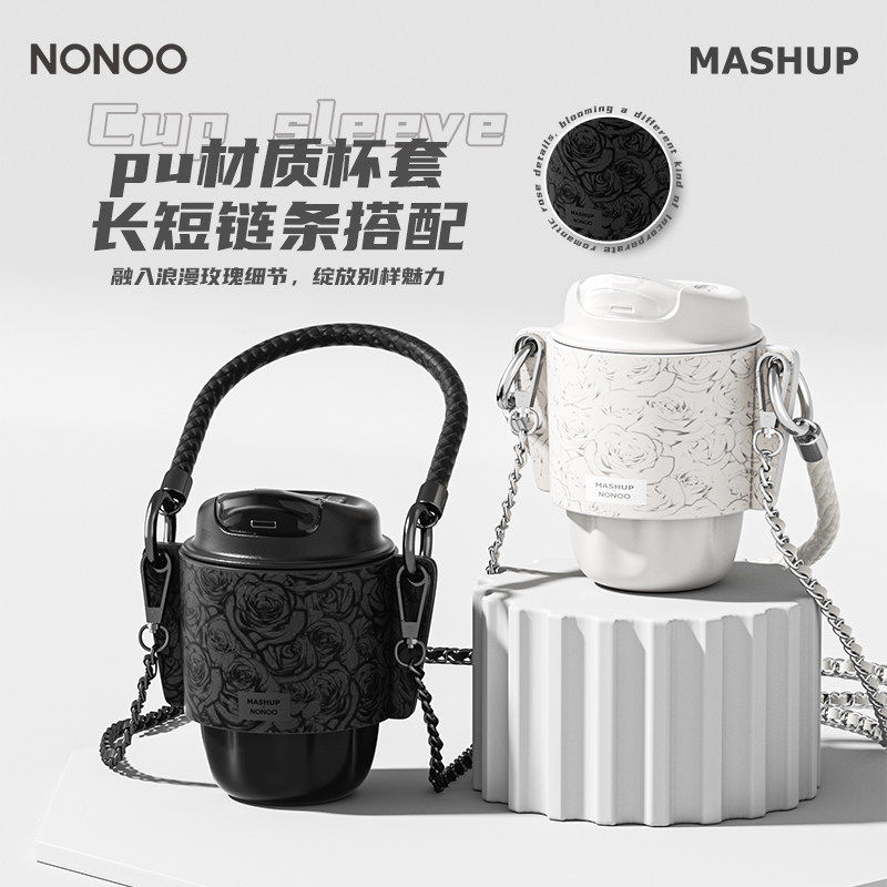 NONOO×MASHUP联名咖啡杯保温杯