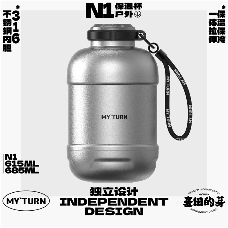 便携保温杯水壶316不锈钢MYTURN