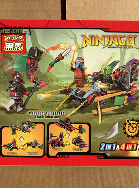 NINJAGO幻影忍者7028积木拼装玩具儿童6岁变形机甲套装