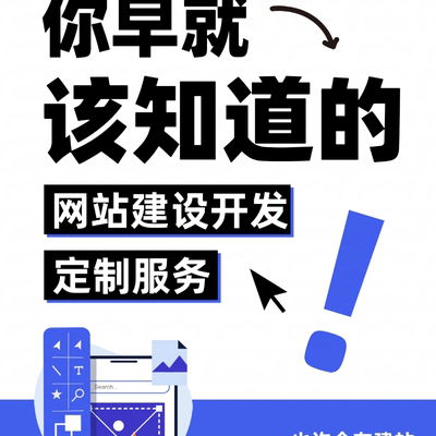 Joomla框架网站咨询服务独立站小程序开发定制企业网站建设建站