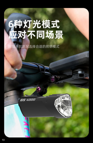DK自行车前灯GS4000装备德规防炫下挂吊装夜骑行DERRICK高流明