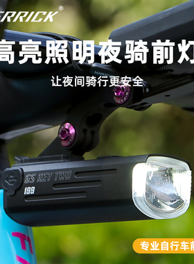 DK自行车灯德规防炫目下挂吊装夜骑山地公路车充电前灯rev199