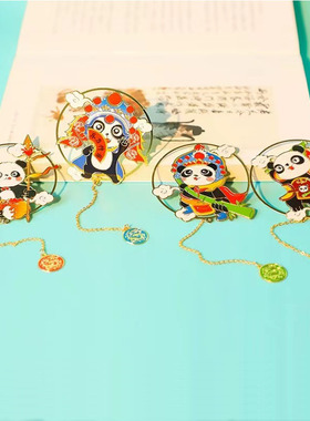 华优熊猫书签送同学老师旅游礼物