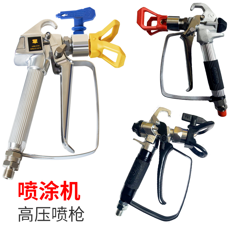 高压无气喷涂机配件加长杆荣鹏