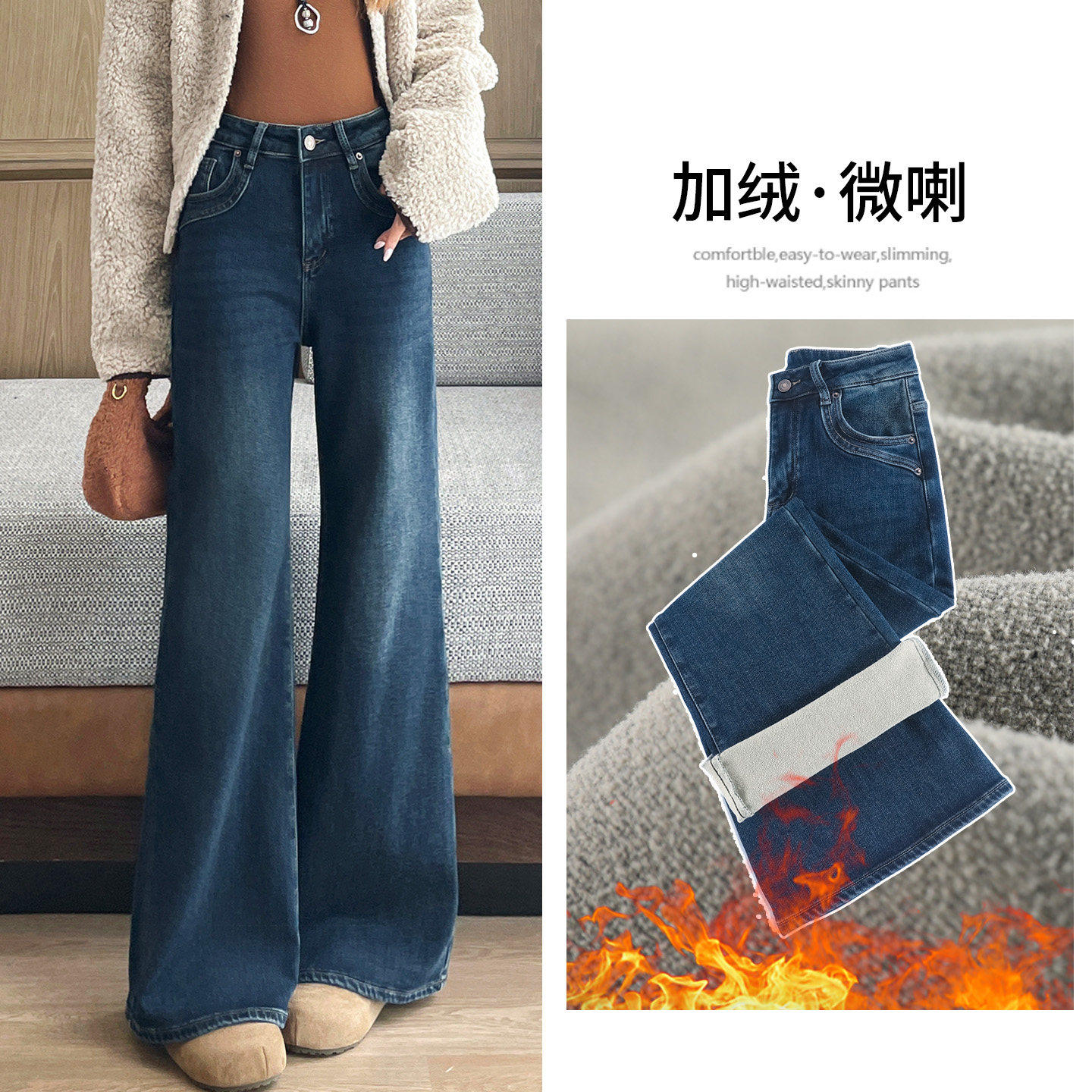 加绒微喇牛仔裤女学生冬季新款高腰显高显瘦宽松垂感加厚喇叭裤子