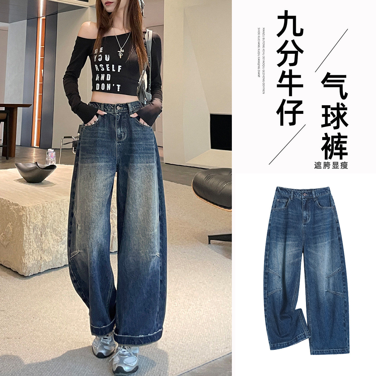 弯刀牛仔裤女学生新款松紧腰小个子九分气球裤复古宽松显瘦阔腿裤