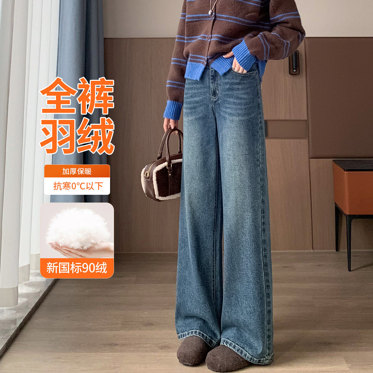牛仔羽绒阔腿裤女学生冬季外穿白鸭绒加厚保暖防寒哈尔滨户外棉裤