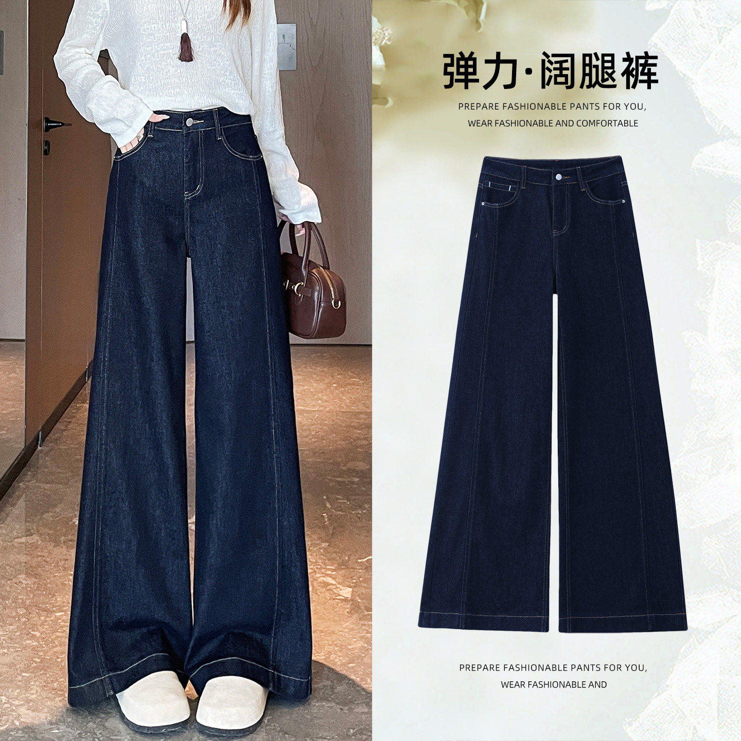 阔腿牛仔裤女学生春秋新款高腰显瘦韩版宽松休闲弹力百搭拖地裤子