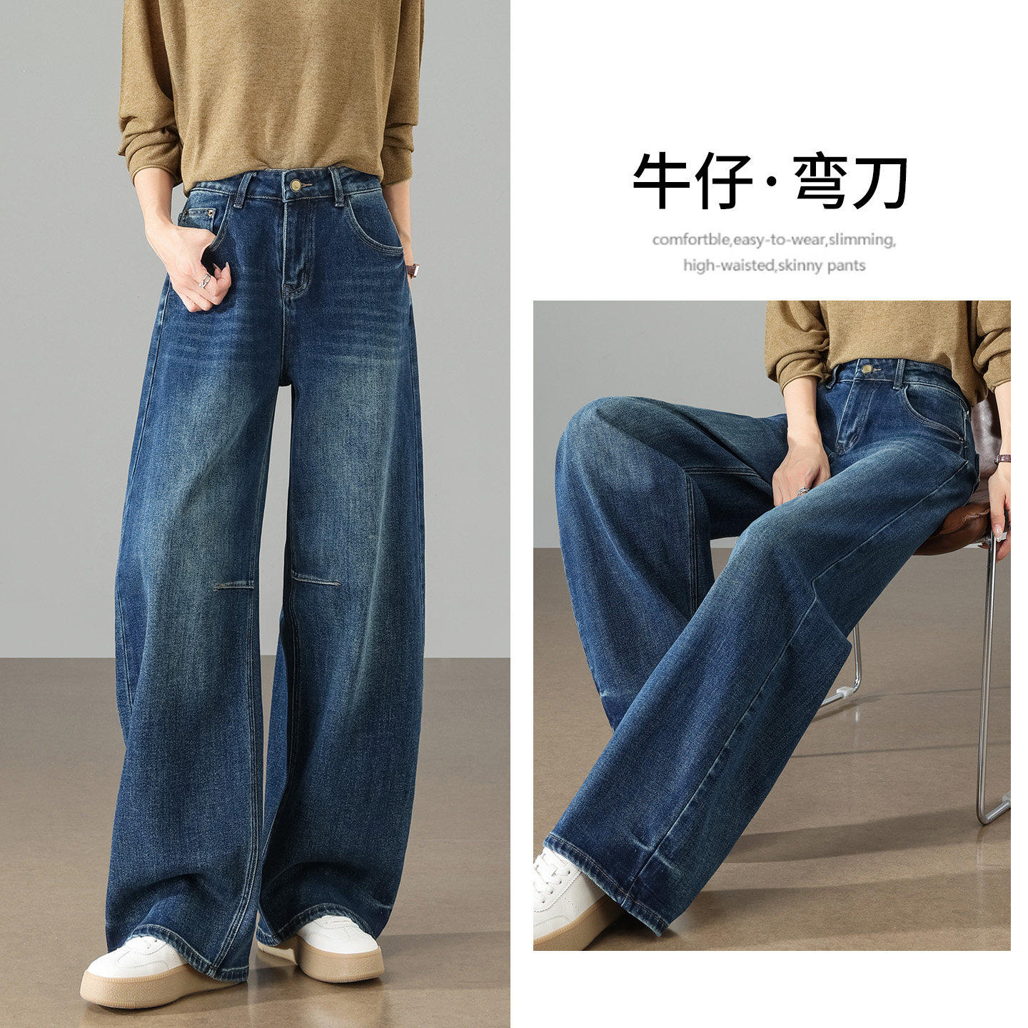 阔腿弯刀牛仔裤女学生秋季新款高腰宽松香蕉裤遮胯显瘦垂感拖地裤