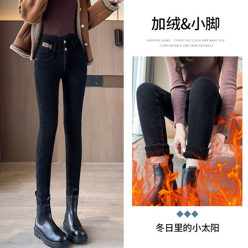超厚羊羔绒牛仔裤女学生冬季新款高腰显瘦修身紧身加绒保暖小脚裤